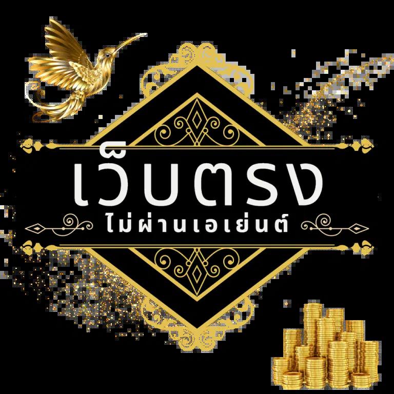 สูตรสล็อตฟรี อัปเดตใหม่ล่าสุด ลุ้นรางวัลทุกวัน ทดลองเล่นฟรีทันที