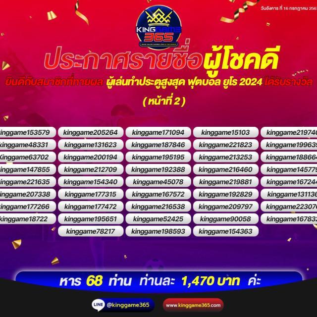 สูตรสล็อตฟรีทุกค่าย | เว็บคาสิโนอันดับหนึ่ง แจกทุนไม่อั้น