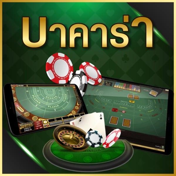 สนุกกับการเดิมพันครบทุกลีกบน ฟุตบอล วันนี้ คาสิโนอันดับหนึ่งในไทย