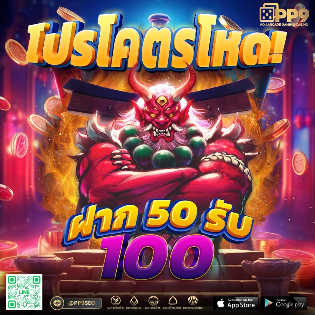 สนุกกับคาสิโนออนไลน์ fun88เครดิตฟรี โบนัสสูงสุด 300% โปรโมชั่นเด็ดทุกวัน