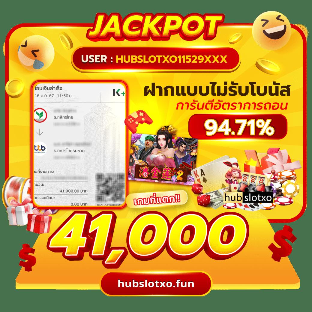สนุกกับเกมสุดมันส์ที่ Fun88 มือถือ เล่นง่าย โอนไว รับโบนัสมากขึ้น