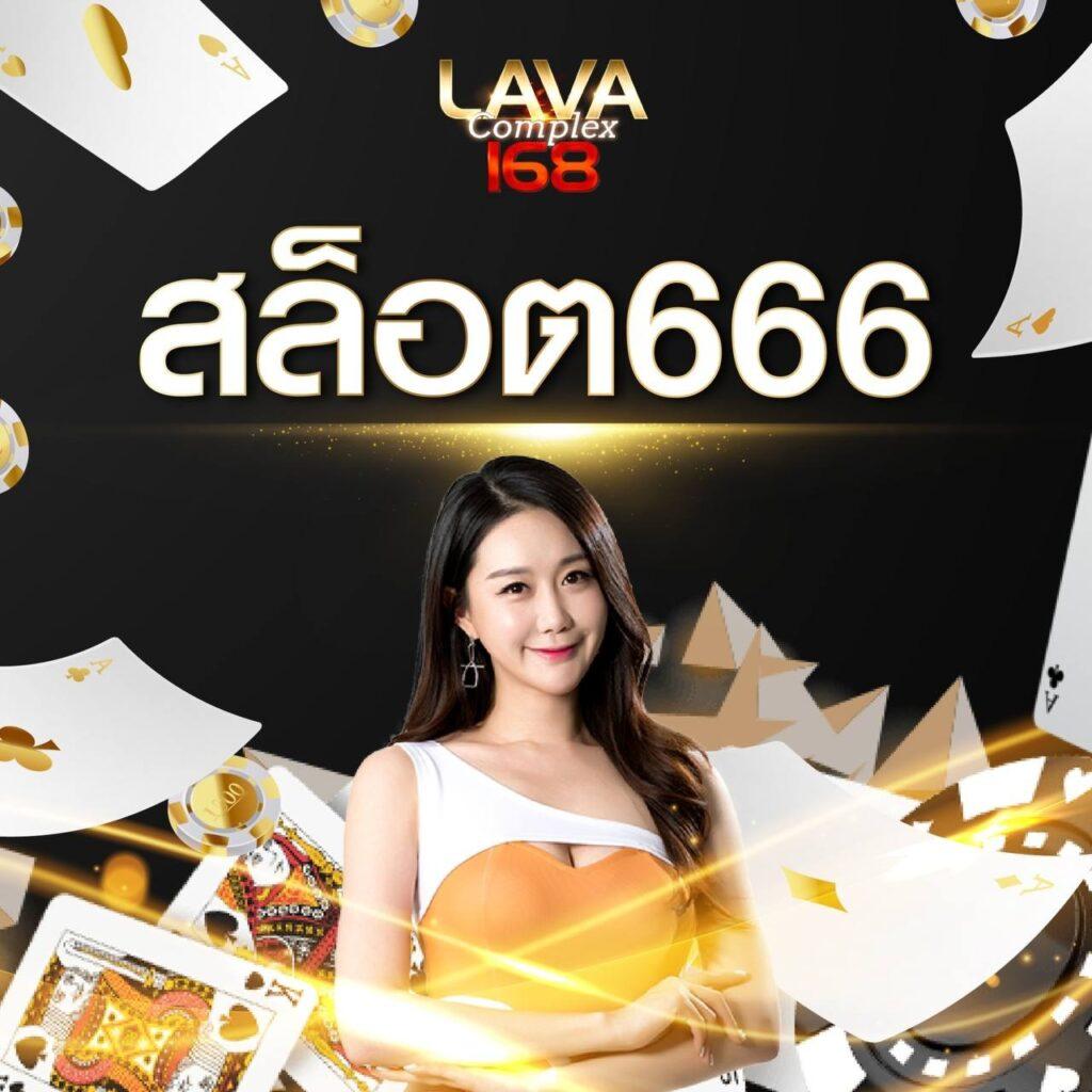สนุกกับเกมสุดฮิตที่ มุนฟีเอ็ม คาสิโนอันดับ 1 ในไทย