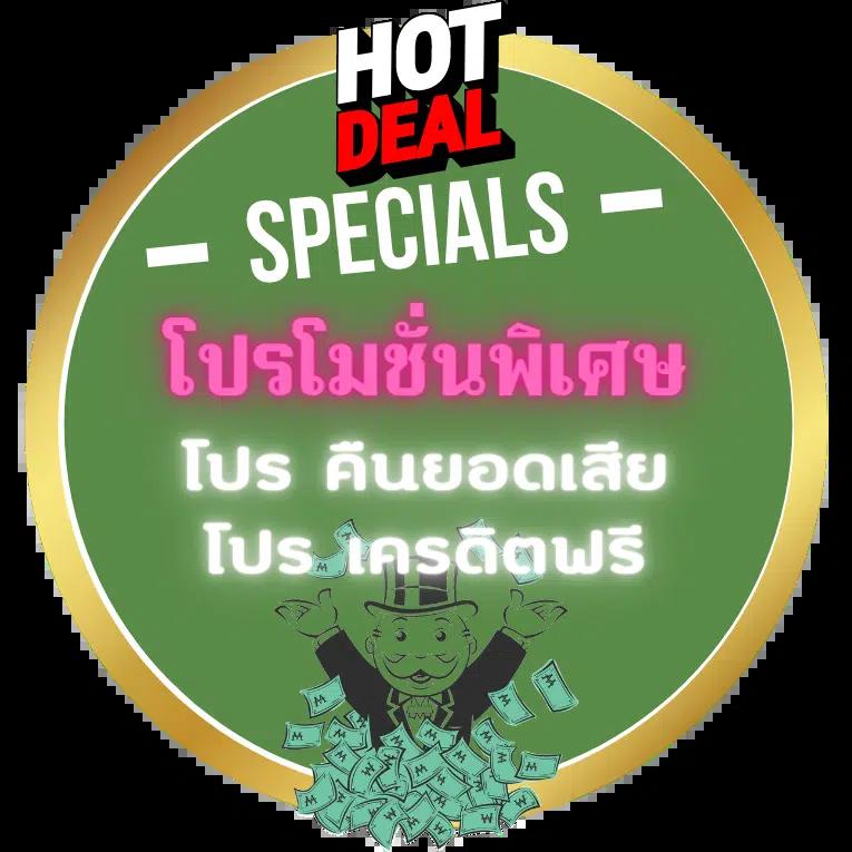 สนุกทุกการเดิมพันกับ ผลบอลสดสำรอง คาสิโนออนไลน์น่าเชื่อถืออันดับหนึ่ง