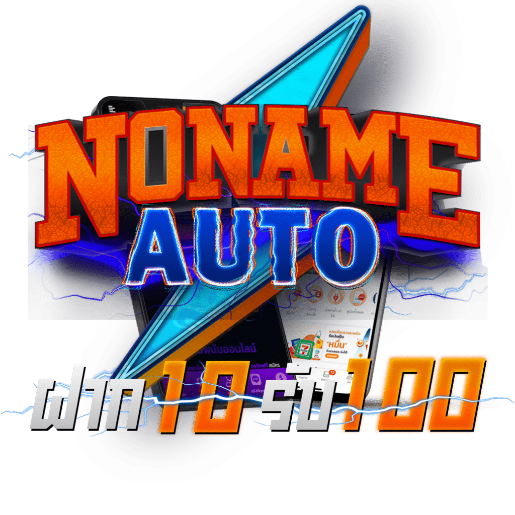 สนุกสุดมันกับ Slotgame666 เว็บสล็อตใหม่ล่าสุด อัปเดตเทรนด์ เว็บตรงได้เงินจริง