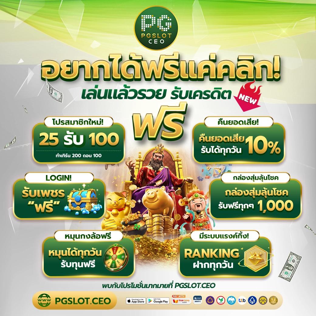 สนุกสุดมันส์กับ สล็อตยูฟ่า เกมเดิมพันครบวงจร แตกง่าย จ่ายจริง