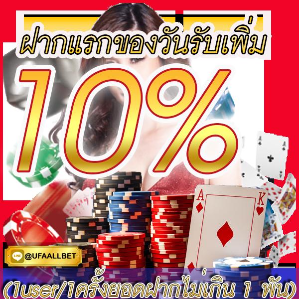 สนุกสุดมันส์ไปกับ 777beer ค่ายเกมดัง โปรโมชั่นสุดคุ้ม
