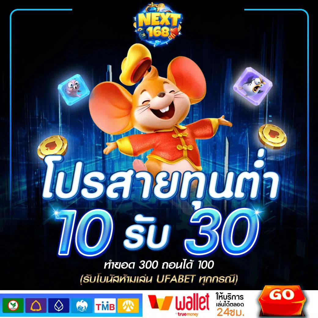 สนุกสนานทุกเดิมพันกับ สล็อต 558 เว็บเกมสล็อตมาแรงที่สุดไทย