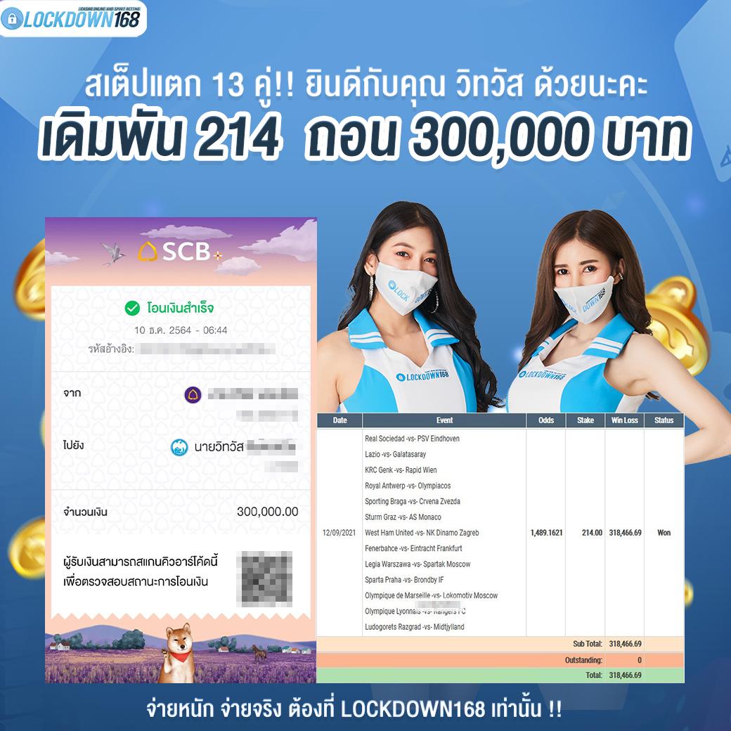 สนุกเต็มที่กับการเดิมพันที่ เว็บพนันออนไลน์ 888 ฟรีเครดิต ไม่มีขั้นต่ำ