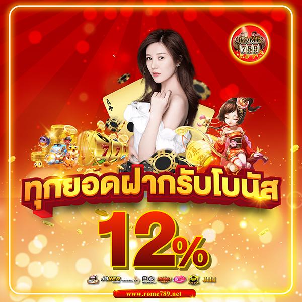 สนุกเต็มรูปแบบที่ Ruay888 คาสิโนยอดนิยมแห่งประเทศไทย