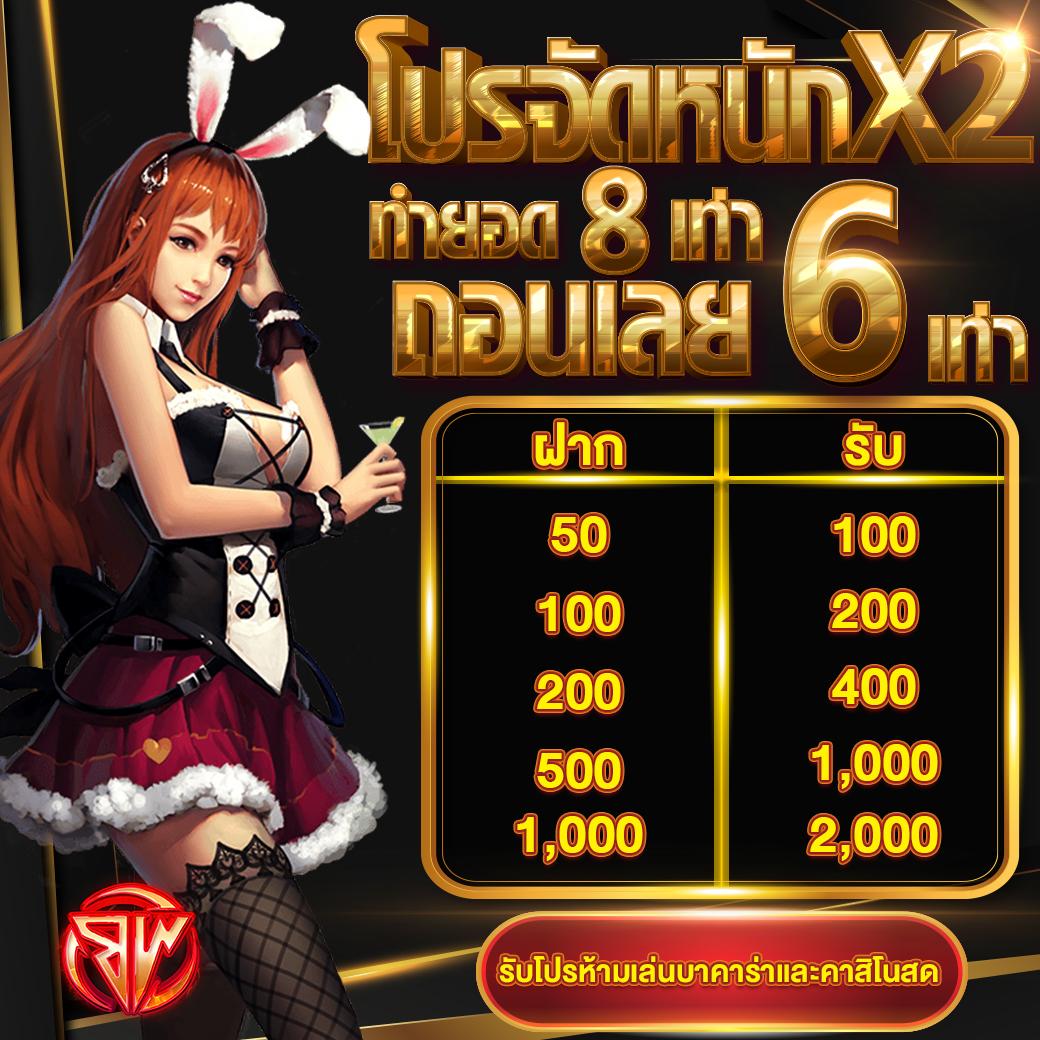 สนุกไปกับการเดิมพัน PG Play เว็บตรง ให้โบนัสแตกง่ายที่สุดในไทย