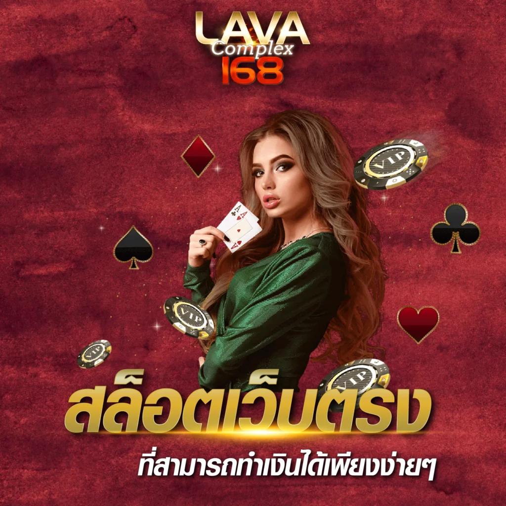 สบาย99 เข้าสู่ระบบ แพลตฟอร์มคาสิโนออนไลน์ล่าสุด 2024