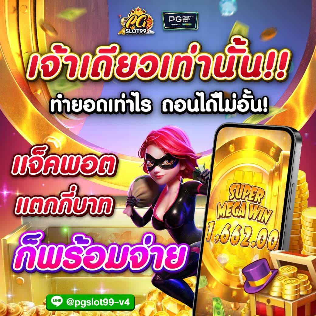 สบาย99เครดิตฟรี50 คาสิโนอันดับ 1 รวมเกมแนวใหม่ เล่นง่ายจ่ายจริง