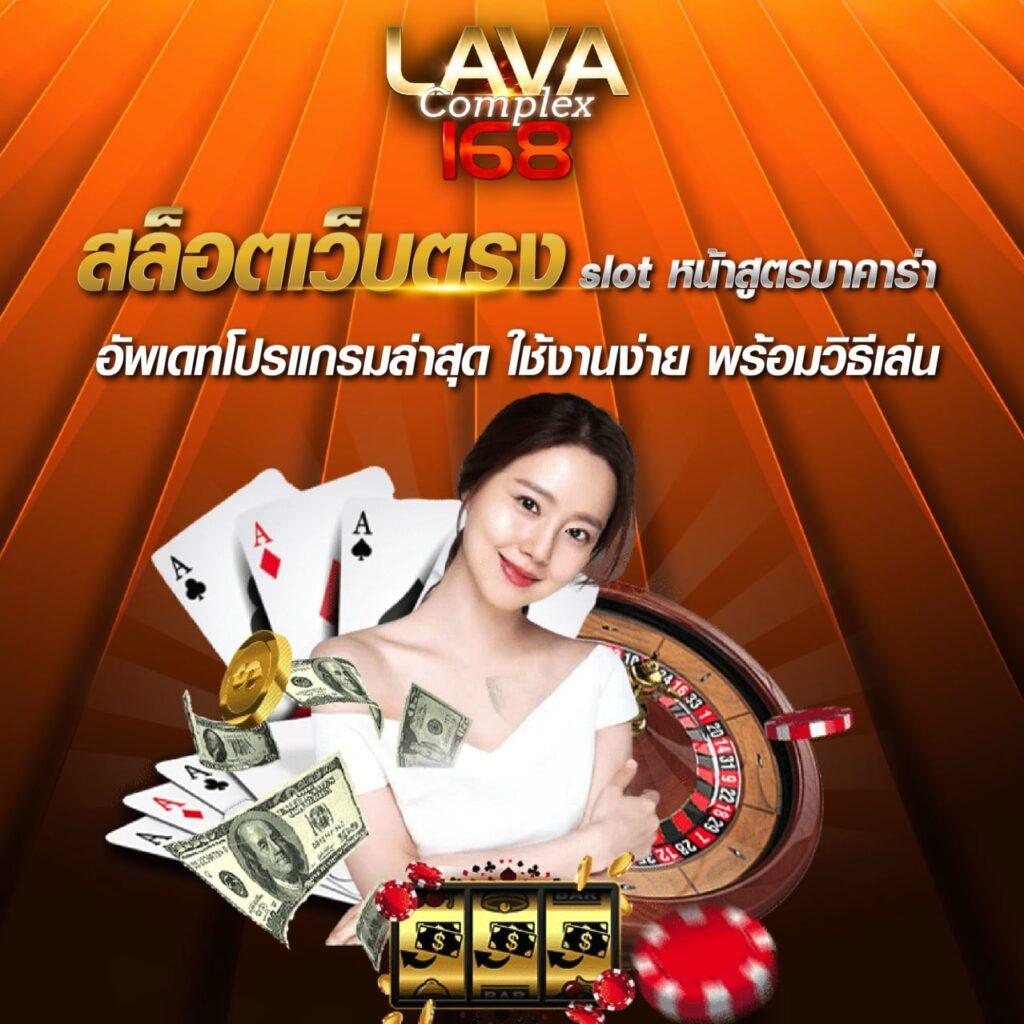 สบายเบท คาสิโนอันดับหนึ่ง พร้อมโปรโมชั่นสุดร้อนแรง 2024