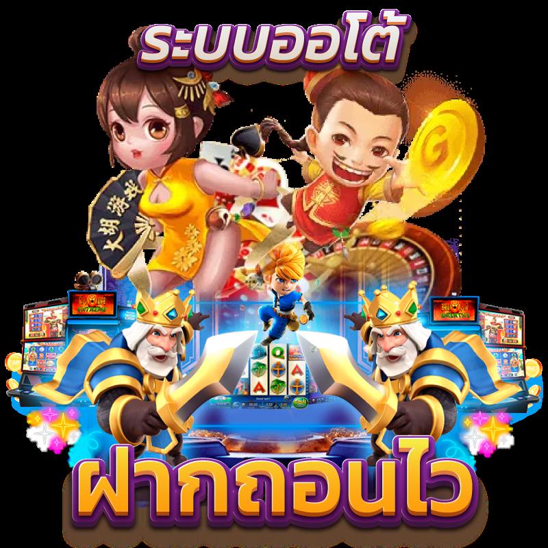 สปินฟรี 75 ศูนย์รวมเกมสล็อตยอดนิยม ในไทย 2024
