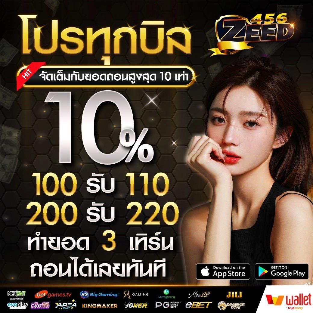 สปินฟรี Coin Master | คาสิโนออนไลน์ที่ดีที่สุดในไทย 2024