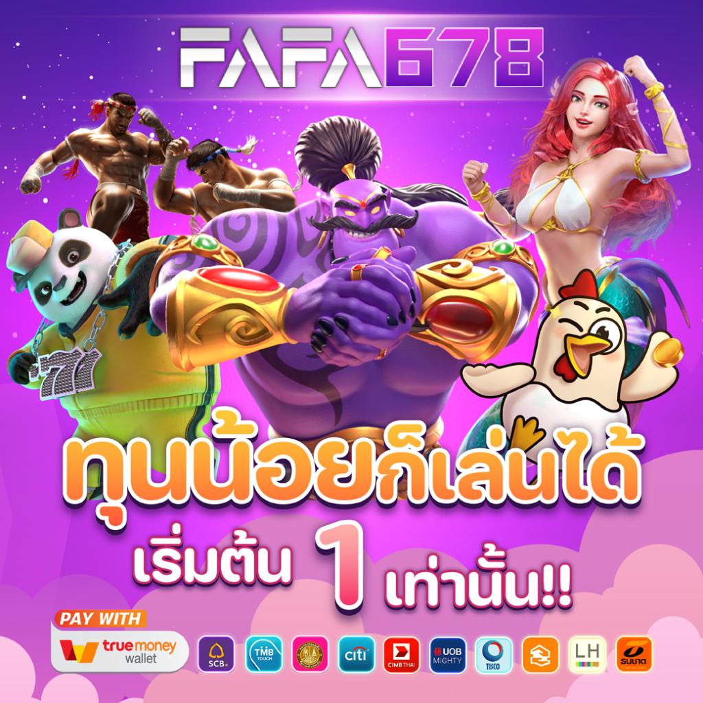 สปินฟรี Coin Master วันนี้ เพลิดเพลินกับกลยุทธ์ใหม่ล่าสุด
