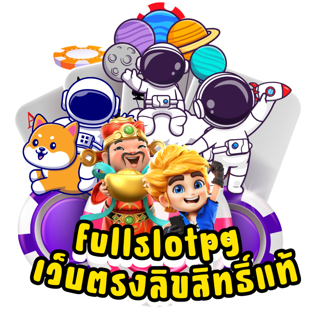 สปินฟรีวันนี้ คาสิโนออนไลน์แจกทุนฟรีอันดับหนึ่งในไทย