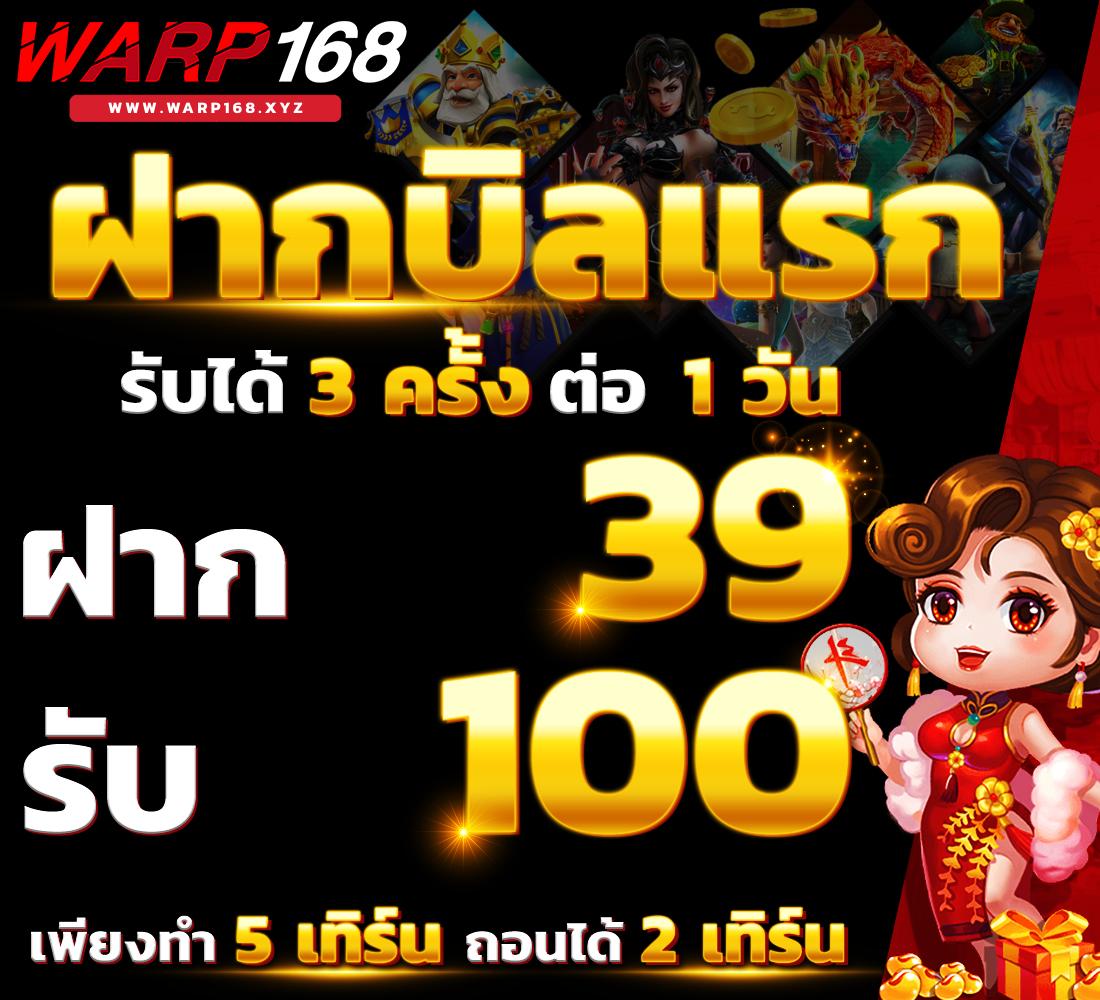 สปินเกมหมูฟรี ค่ายคาสิโนดัง สร้างกำไรไม่มีสะดุด