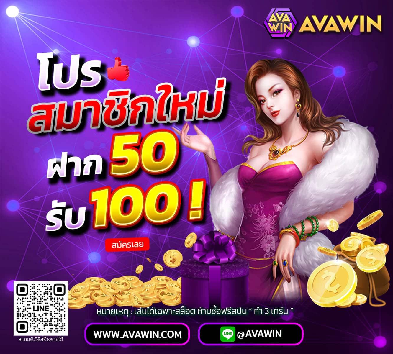 สปินเนอร์ คาสิโนเว็บใหม่ล่าสุด เดิมพันง่าย แจกโบนัสทุกวัน