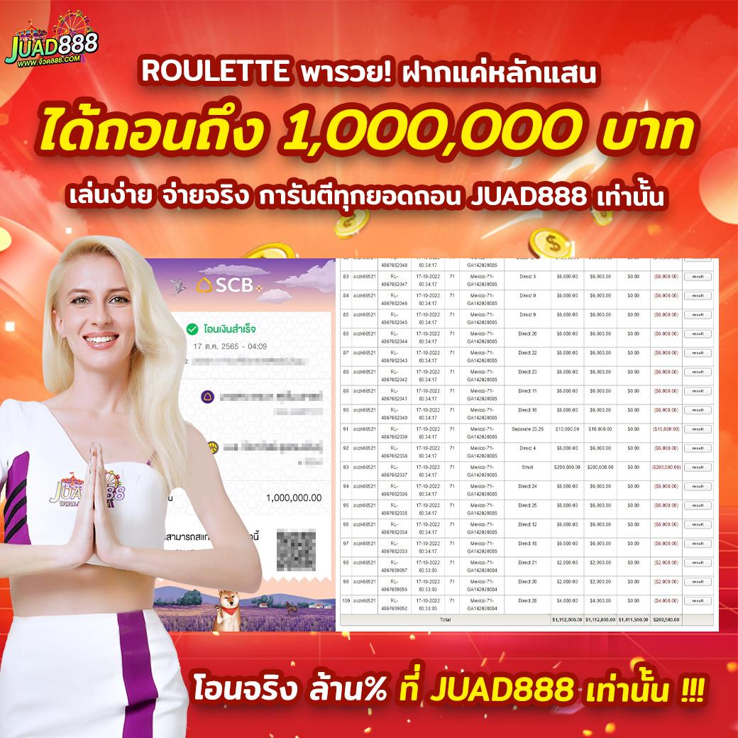สปายฟอล เว็บคาสิโนออนไลน์ อันดับ1 โปรโมชั่นสุดพิเศษเล่นง่ายได้จริง