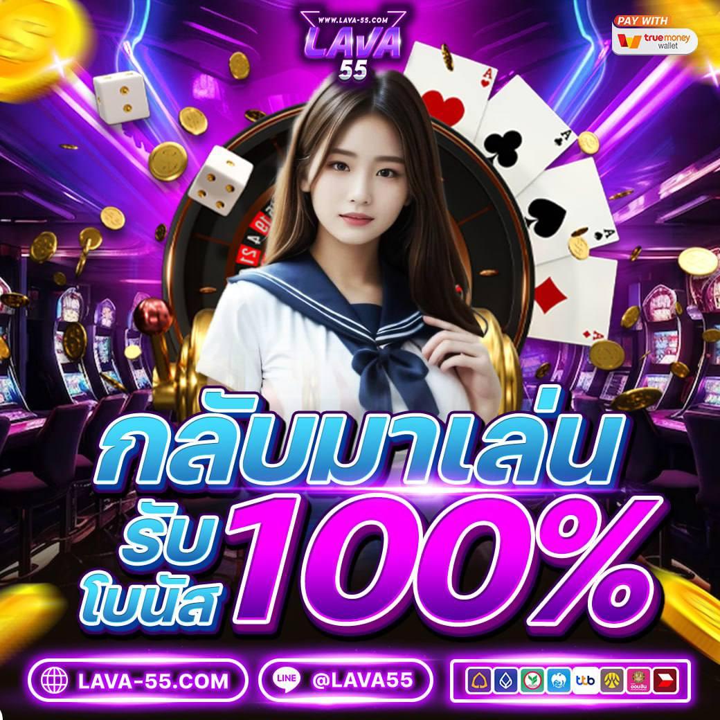 สุ่มกลุ่ม คาสิโนมาแรง 2024 รวมเกมยอดฮิต สมัครง่าย จ่ายจริง