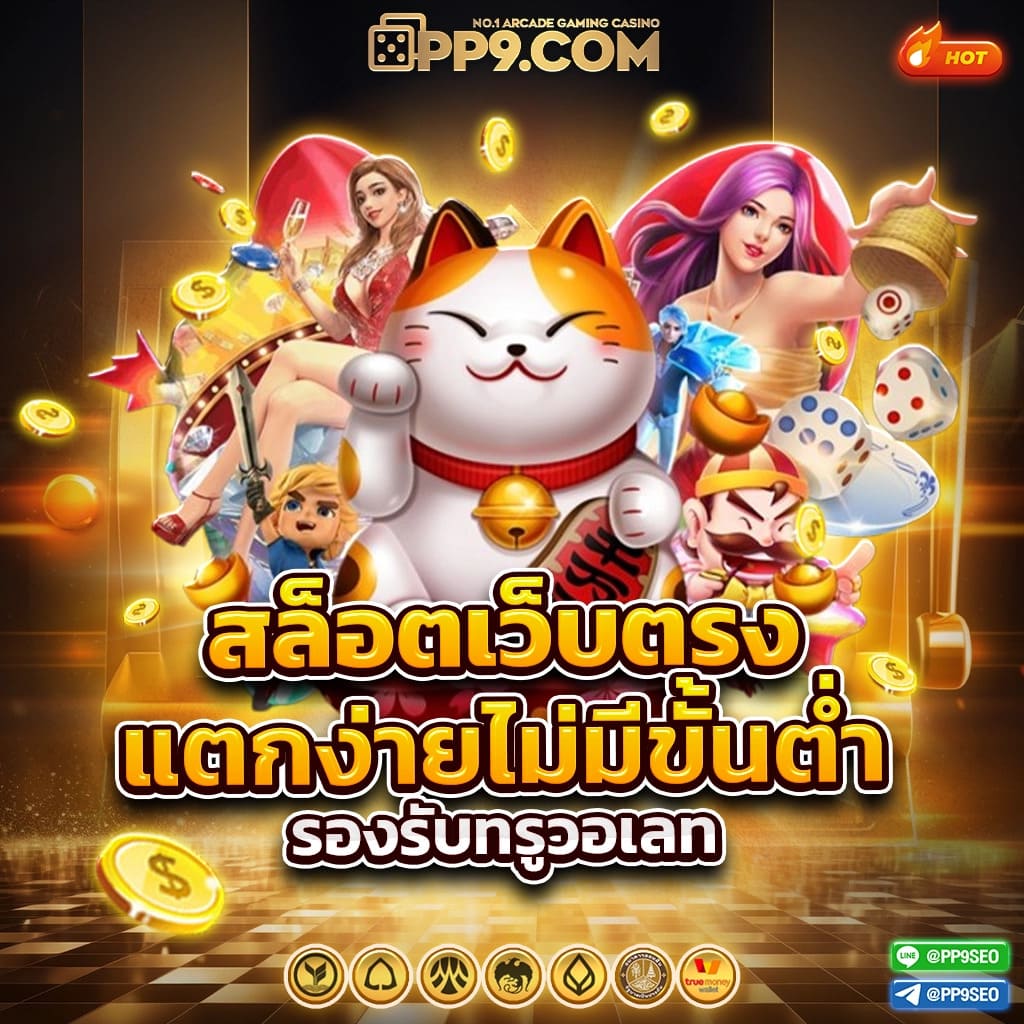 สมัคร 168galaxy คาสิโนครบวงจร ยอดนิยม เล่นง่ายจ่ายจริง