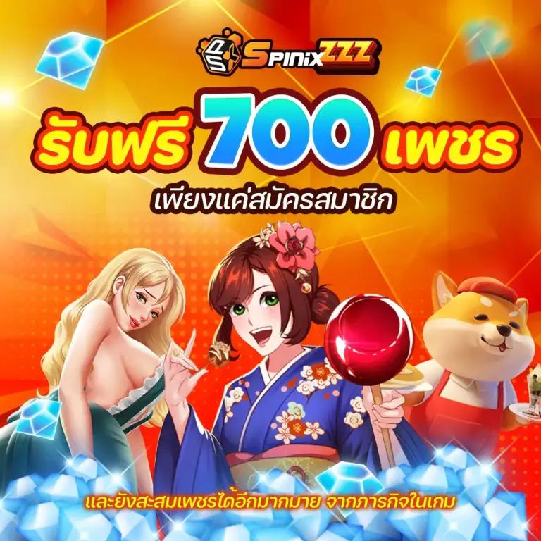 สมัคร 168สล็อต คาสิโนใหญ่ที่สุด พร้อมโบนัสแตกง่ายทุกวัน