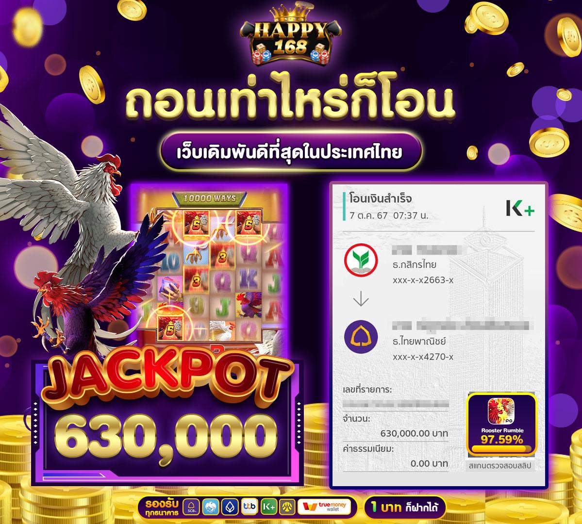สมัคร PG Crown คาสิโนออนไลน์ ครบจบในเว็บไซต์เดียวใหม่ล่าสุด 2024