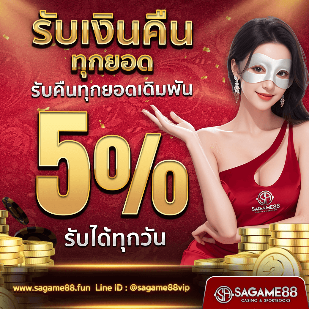 สมัคร PG Slot เครดิต ฟรี โบนัสไม่มีขั้นต่ำ 2024
