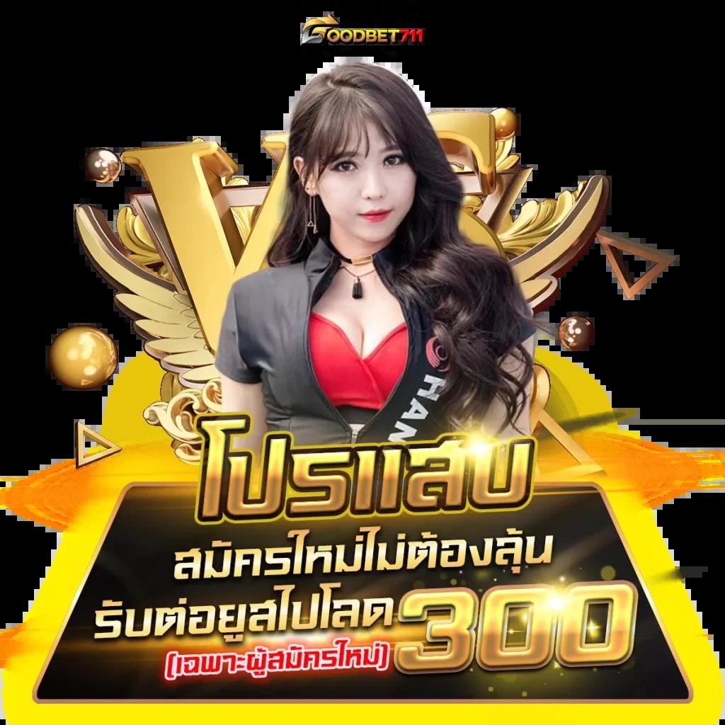 สมัคร fox888 เว็บเล่นคาสิโนอันดับหนึ่ง พร้อมโบนัสมากมาย