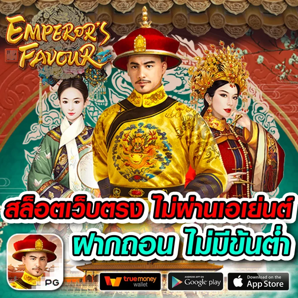 สมัคร hit789 คาสิโนออนไลน์ เว็บตรงเล่นง่าย จ่ายจริงไม่อั้น