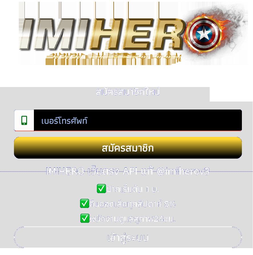 สมัคร lottovip ระบบทันสมัย เติมเต็มทุกความสนุกในการเดิมพัน