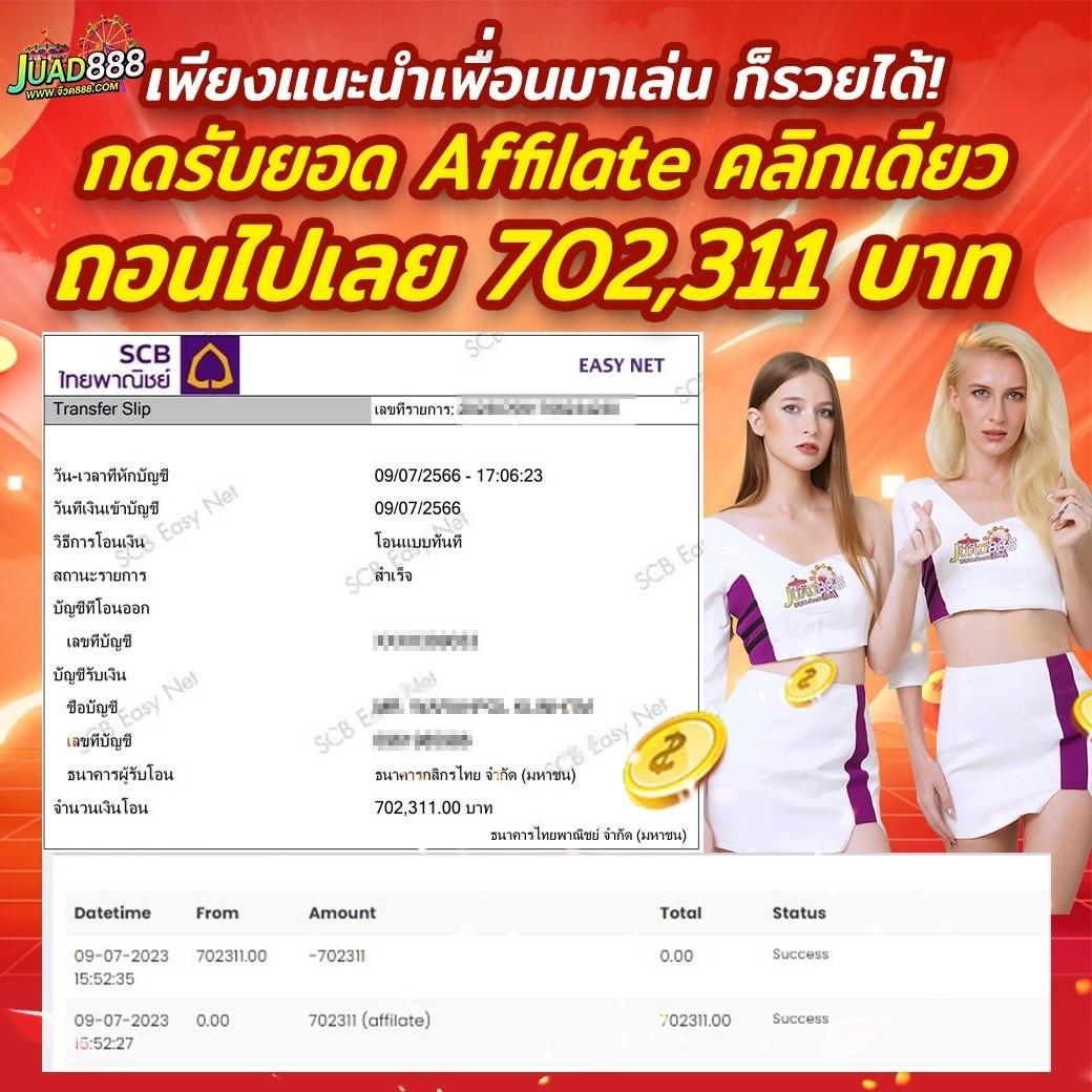 สมัคร pg slot เว็บตรง รวมเกมสล็อตแตกง่ายล่าสุด 2023