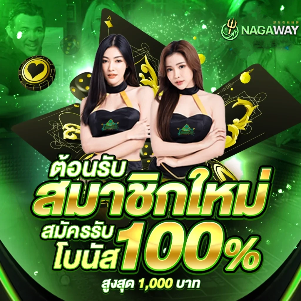 สมัคร สล็อต 168 เว็บตรง ฝากถอนไม่มีขั้นต่ำ เล่นง่าย ได้เงินจริง