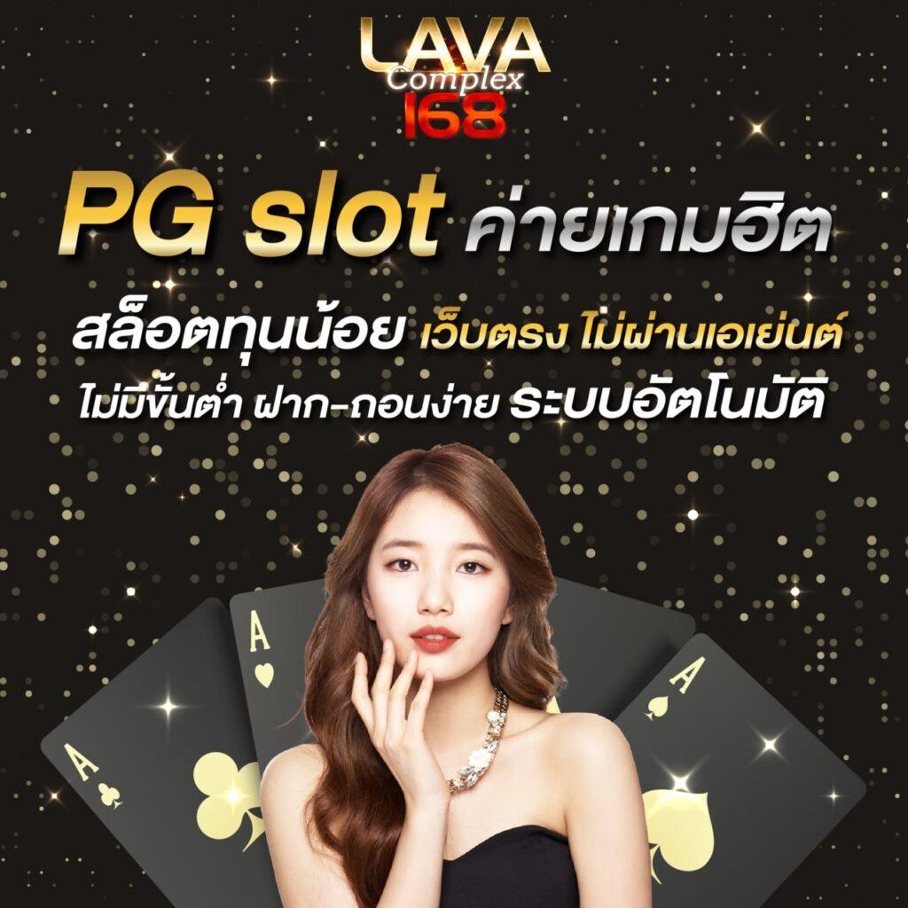 สมัคร สล็อต รับ โค้ด เครดิตฟรี พร้อมโปรโมชั่นสุดฮิตล่าสุด