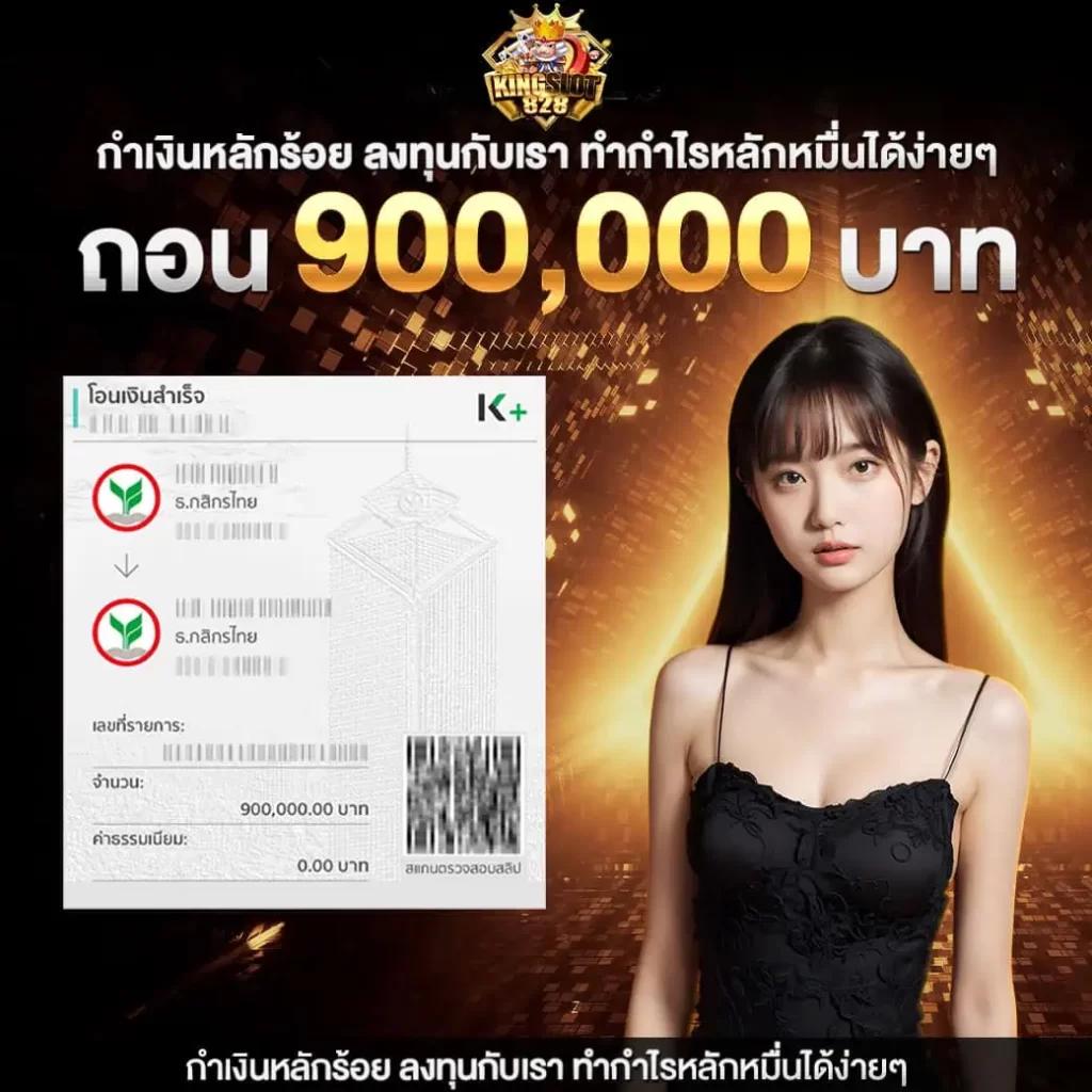สมัครง่ายกับ PGSlot999 พร้อมเกมใหม่ล่าสุดในไทย