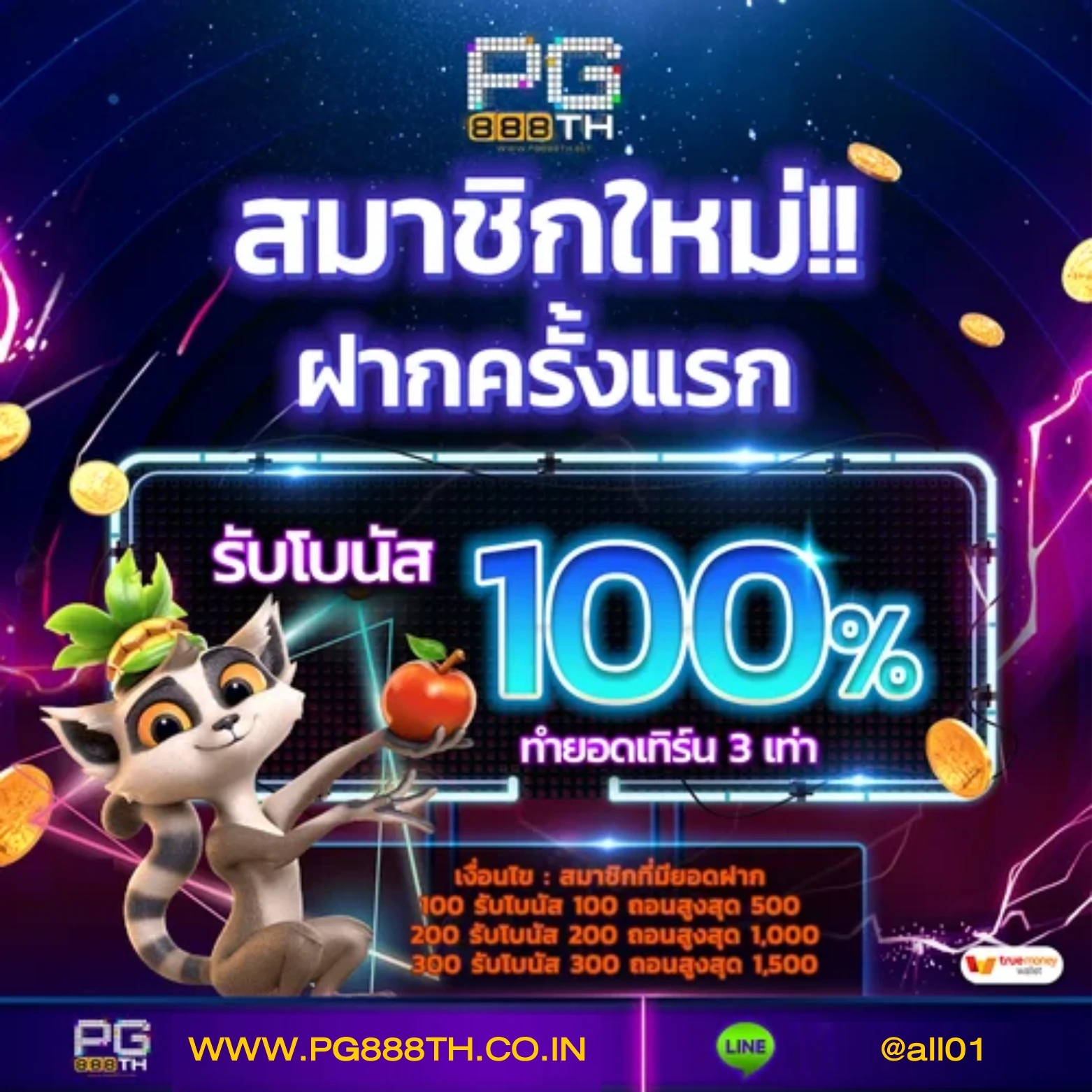 สมัครตอนนี้กับ fox888vip พร้อมโปรโมชั่นสุดพิเศษและเทคนิคเอาชนะเกมคาสิโน