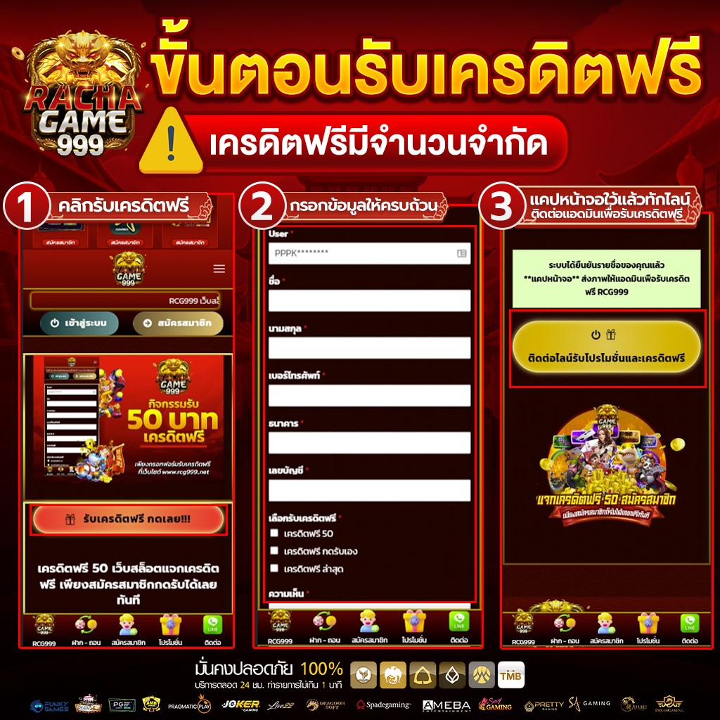 สมัครบัญชี Microsoft พร้อมรับโปรโมชั่นสุดคุ้มในคาสิโนออนไลน์ยอดนิยม