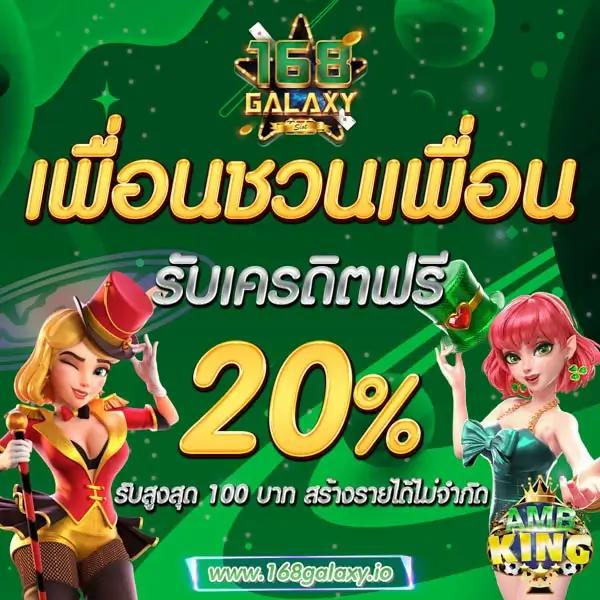 สมัครบาคาร่า777 คาสิโนสด ระบบ AI ที่ทันสมัย พร้อมโปรโมชั่นพิเศษ