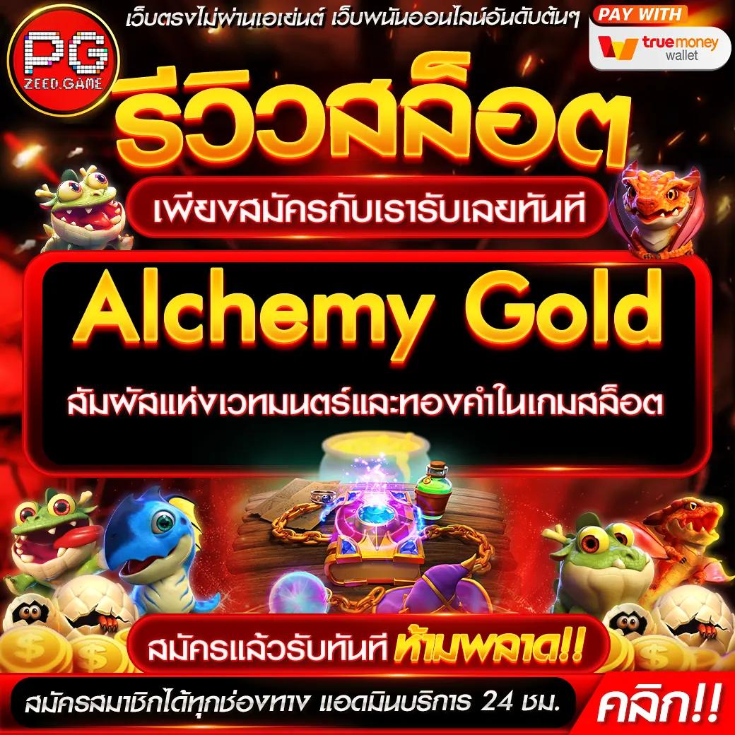 สมัครยูฟ่าเบท เว็บตรงคาสิโนออนไลน์ทันสมัย จ่ายเต็มไม่มีโกง