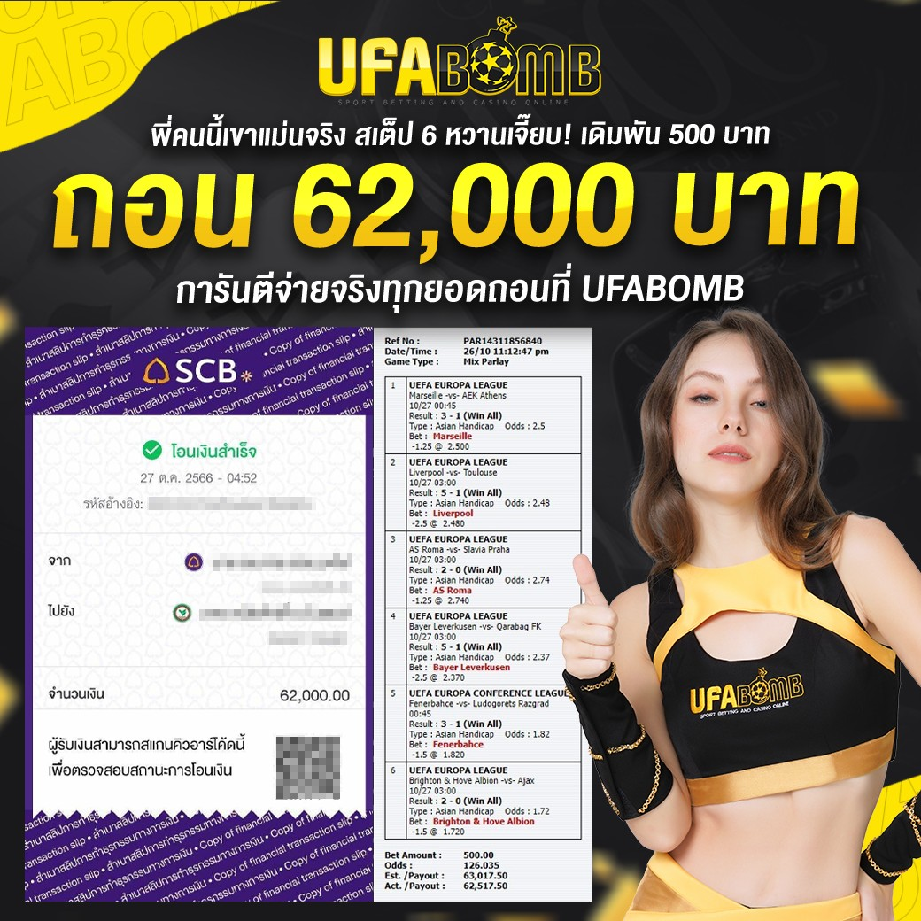 สมัครสมาชิก Fox888 คาสิโนออนไลน์ได้เงินจริง รับโบนัสพิเศษทันที