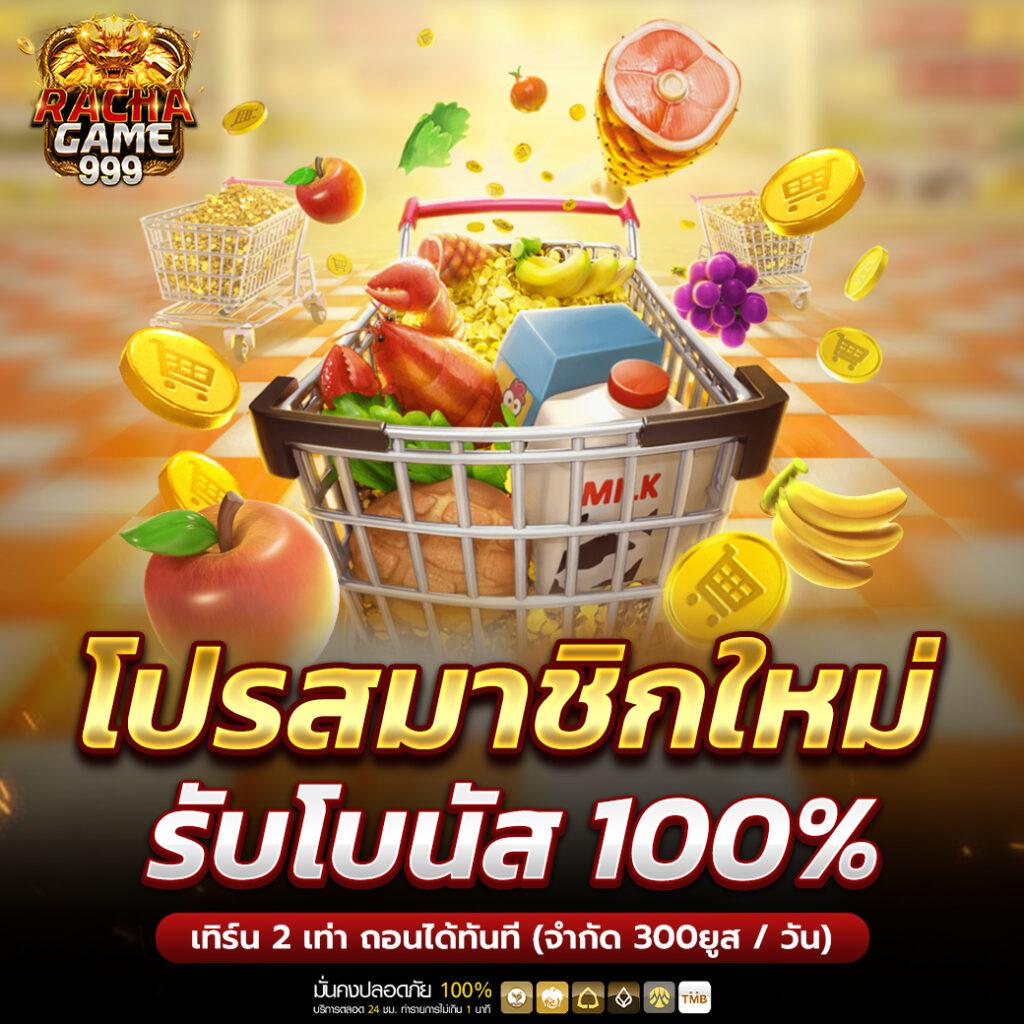 สมัครสมาชิก PXJ คาสิโนออนไลน์อันดับหนึ่งทางเข้าใหม่ล่าสุด 2024
