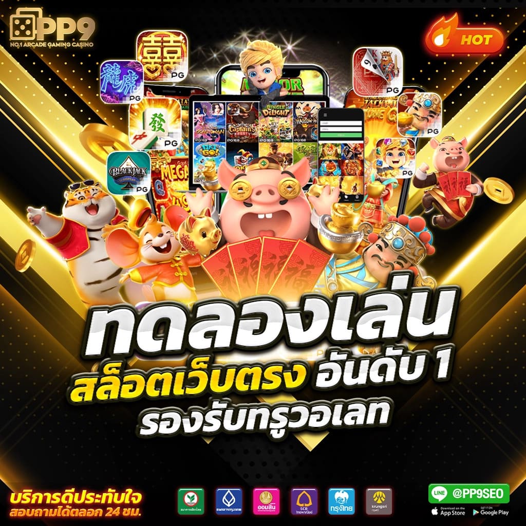 สมัครสมาชิก ผลบอลสดgoin รับเครดิตฟรีทุกวันทันที ไม่ต้องฝากก่อน