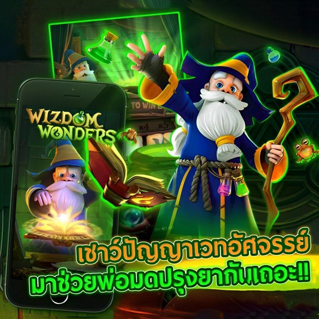 สมัครสมาชิก สโบเบ็ต ระบบฝาก-ถอน ออโต้ เล่นง่ายจ่ายจริง