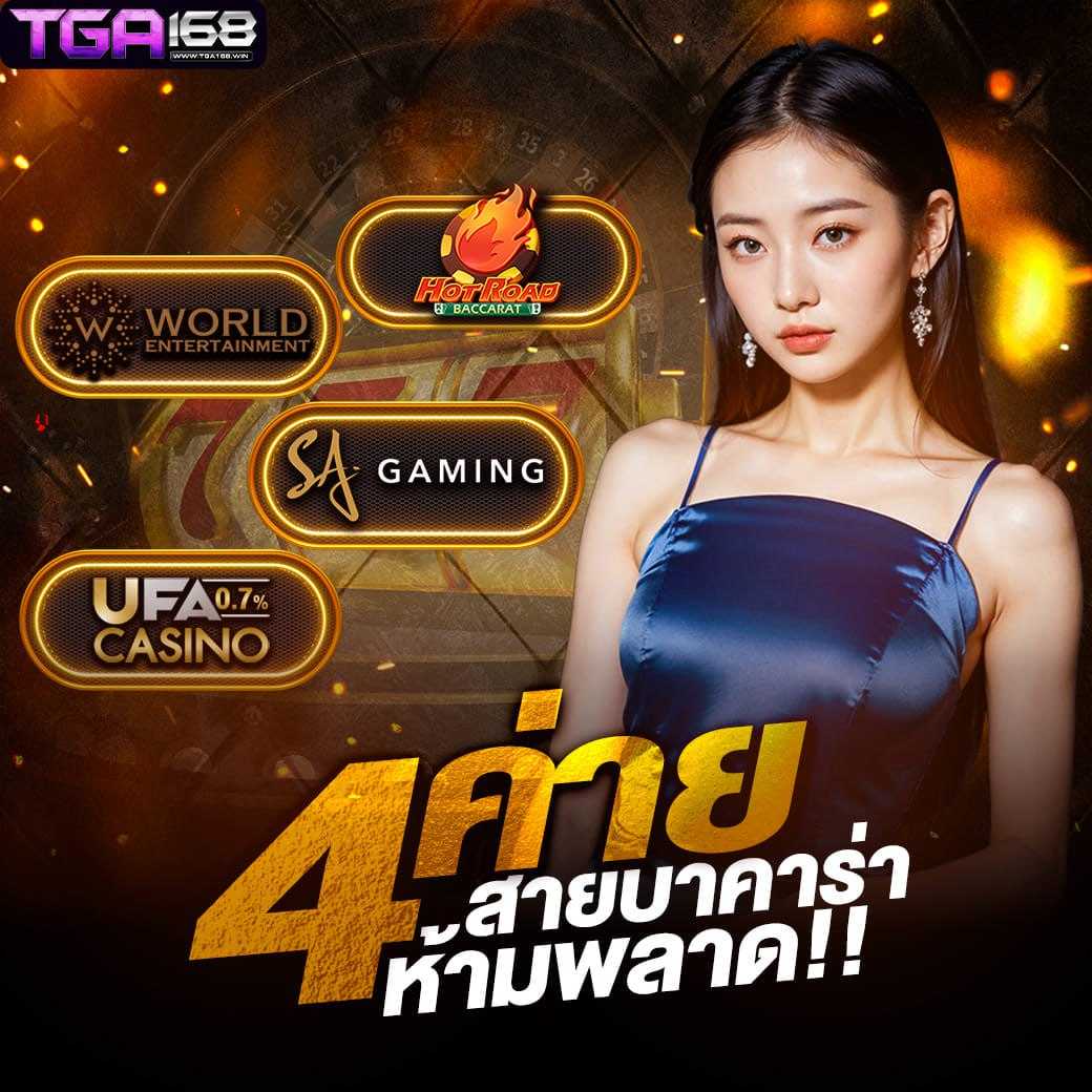 สมัครสล็อต 789 เว็บตรง แตกง่าย จ่ายจริง ระบบทันสมัยในไทย