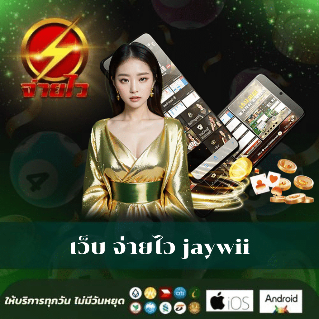 สมัครสล็อต PG เล่นง่าย แตกไว พร้อมโปรโมชั่นสุดปังในปี 2024