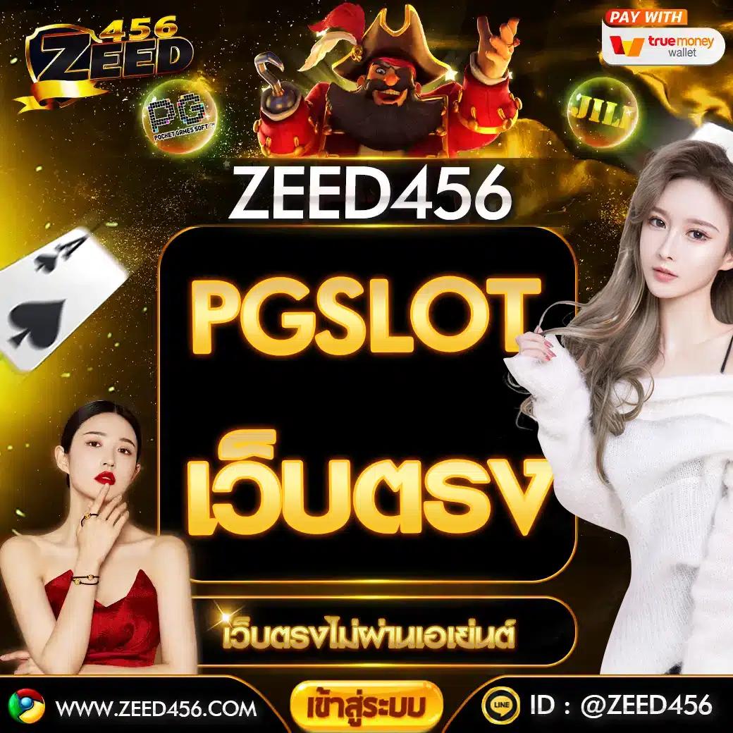 สมัครสล็อต คาสิโนยอดนิยม สมัครง่าย รับโบนัสทันใจทุกวัน