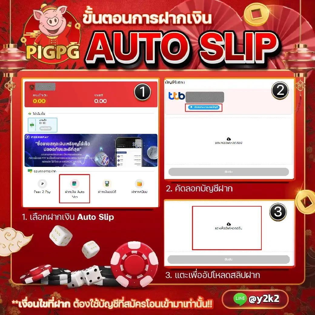 สมัครสล็อตเครดิตฟรี แจกจริง แค่สมัครรับโบนัสทันที | เกมกล้าใหม่ล่าสุด