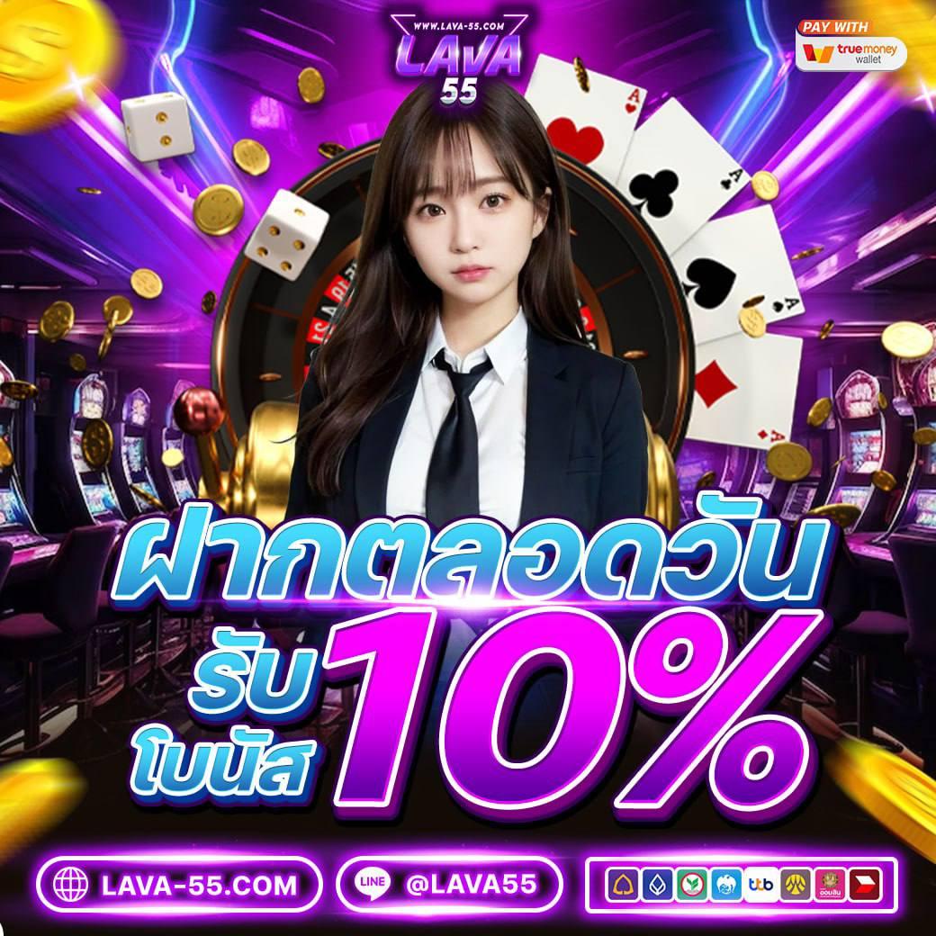 สมัครหวยออนไลน์ เว็บแทงหวยออนไลน์อันดับหนึ่งในไทย  