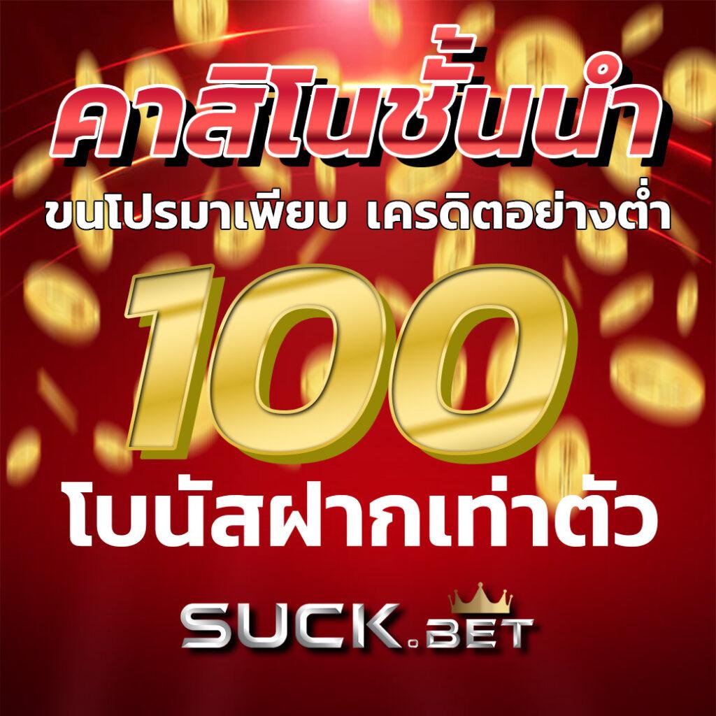 สมัครเกมสุดปังที่ PG42 ระบบอัตโนมัติรวดเร็วที่สุดในไทย